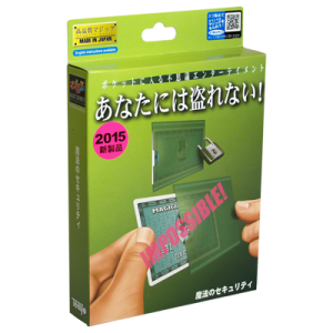 Security Lock T-260 (2015) by Tenyo Magic Co.