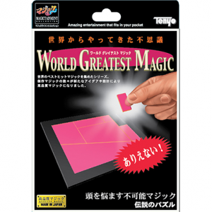 Perpetual Puzzle par Tenyo