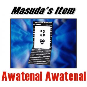 Awatenai Awatenai by Katsuya Masuda