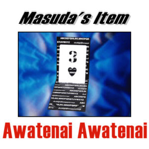 Awatenai Awatenai par Katsuya Masuda