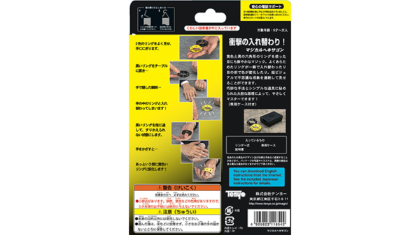 Magical Honeycomb 2021